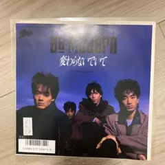 Be Modern 変わらないでいて 見本盤 7インチEP 希少盤のサムネイル