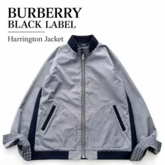 Burberry ブラックレーベル ギンガムチェック ジップアップブルゾン