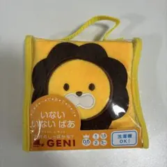 【新品未使用】GENI いないいないばあ 布絵本 知育玩具 エド・インターのサムネイル