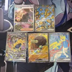 sr sarまとめ売り