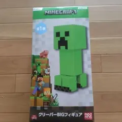 Minecraft クリーパーBIGフィギュア