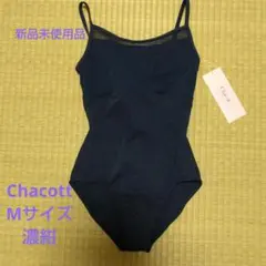 2026年最新】チャコット レオタードの人気アイテム - メルカリ