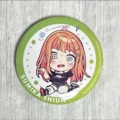 2026年最新】紫雲清夏 缶バッジの人気アイテム - メルカリ