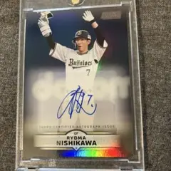 マ*ス様 西田陸浮 Topps 1st bowman auto 直筆サイン 漢字 - メルカリ