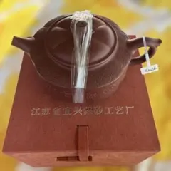 紫砂壺 紫砂 中国茶器 茶器 茶壺 急須 紫砂工芸店