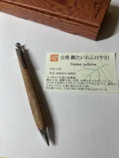 激安】工房楔 ペンシルコルタ楔 楓ちぢみ杢 0.5㎜ - メルカリ