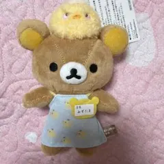 ☆リラックマ よしよしぬいぐるみ☆入手困難☆未使用☆ - メルカリ