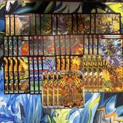 ボルシャック デッキパーツ 48枚セット