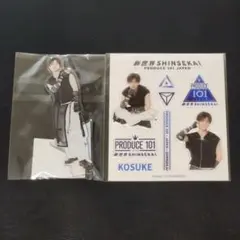 101JAPAN 日プ 新世界 照井康祐 アクスタ ぷくぷくシール トレカ