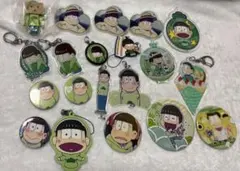 チョロ松　まとめ売り　②