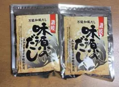味源のだし 2袋のサムネイル