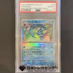 クラゲ様 リクエスト 4点 まとめ商品