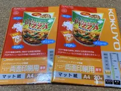 KOKUYO 両面印刷用 厚手用紙 A4 40枚のサムネイル