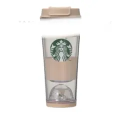 スターバックス ベージュタンブラー