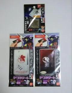 【3種セット】エヴァンゲリヲン 2007 新劇場版:序 当時物