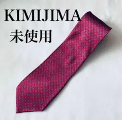 【未使用】KIKIJIMA COLLECTION シルク総柄ネクタイ ビジネス