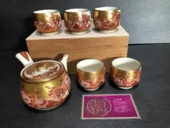 Item thumbnail for item 2d8a50e5-eec7-4857-a5a7-99aecbb67b16