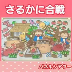 ちょこちょこ様 リクエスト 4点 まとめ商品