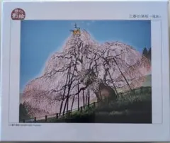 Item thumbnail for item edd54a89-ebd0-473f-a21a-5e7dd75aaabe