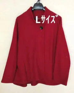 【美品】赤いひとつボタン ショートコート　Lサイズ　ポケット付き　立襟　used