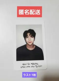 2025年最新】day6 the best dayの人気アイテム - メルカリ