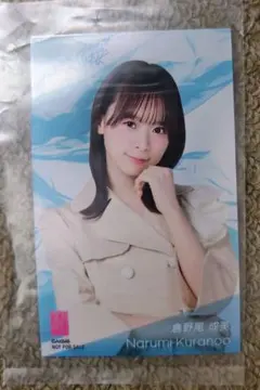 AKB48 倉野尾成美 広島会場限定ハーフサイズ生写真 名残り桜 - メルカリ