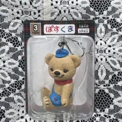 ぽすくま フィギュアストラップ