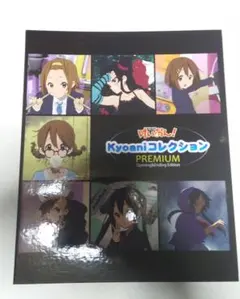 2025年最新】けいおん 限定の人気アイテム - メルカリ