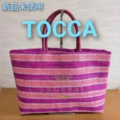 新品未使用　TOCCA　トッカ　かごバッグ　トートバッグ　ストライプ　ピンク/紫のサムネイル