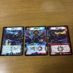 デュエルマスターズ ヘビィ•デス•メタル