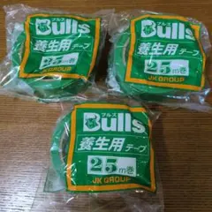 Bulls 養生用テープ 25m巻 3巻セット