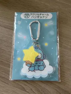 ハンギョドンアクリルキーホルダー