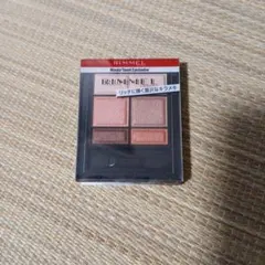 RIMMEL ワンダー スウィート アイシャドウ 007のサムネイル