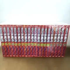コンデ・コマ1〜17巻【全巻セット】鍋田吉郎/藤原芳秀 - メルカリ