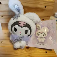 サンリオ(SANRIO) ラムネ&マスコットホルダー クロミ（雪うさぎ）