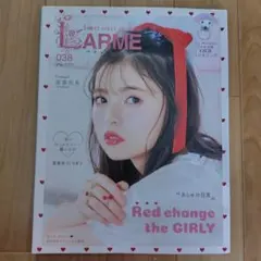 LARME 038 2019年3月号 齋藤飛鳥 表紙
