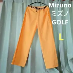ミズノ　Mizuno ゴルフパンツ　インパクト有り‼☆　L　 日本製