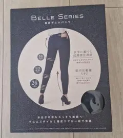 変更　BELLE SERIES compression インディゴブル/Sサイズ