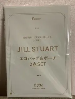 ゼクシィ ゼクシィ付録 JILL STUART ポーチ エコバッグ　6月号