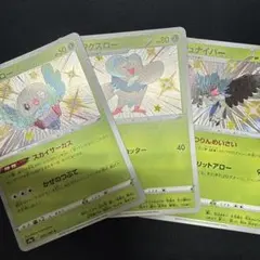 ごくう※プロフお読み下さい。様 リクエスト 2点 まとめ商品