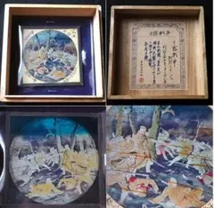風景画　片岡球子　海　F3. 額付き　手描き　肉筆　　原画 風景画 片岡球子 海 F3. 額付き 手描き 肉筆 原画 - メルカリ
