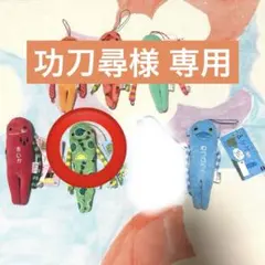 ご当地モケケ 大分かぼす総柄