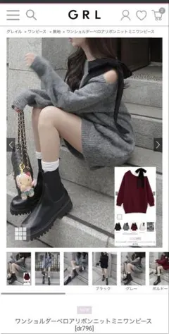 GRL dr796 ワンショルダーベロアリボンニットミニワンピース