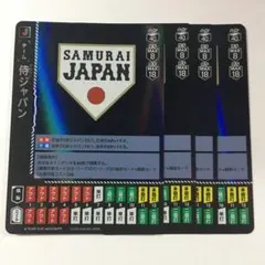 DREAM ORDER 侍ジャパン チームカード プロモ 4枚