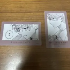 yao様 リクエスト 2点 まとめ商品