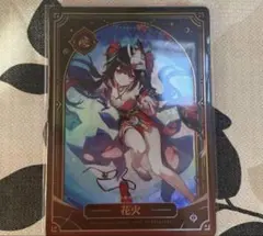 崩壊:スターレイル　開拓者エディション　特典　ホログラムカード　花火　はなび