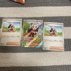 Item thumbnail for item ad471d66-6f1c-4444-97b8-1af3627cf24e