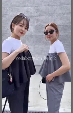 [ SAYAKAさんコラボ ]2点セットマルチwayペプラム×ストレートパンツ