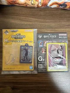 一番くじ ワンピース 下位賞 2点セット