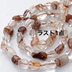 bk462/SALE！天然石◇ブラッドアイロンクォーツ　タンブル　1連